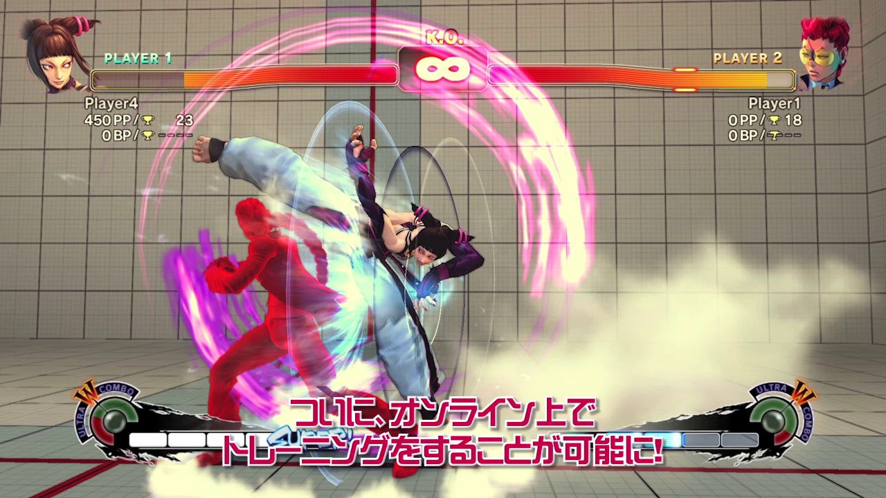 【ウルトラストリートファイター4】家庭用に搭載される新要素「オンライントレーニング」と「勝ち抜き戦」とは!? ゲーム攻略のまるはし 【ウルトラストリートファイター4】家庭用に搭載される新要素「オンライントレーニング」と「勝ち抜き戦」とは!? ゲーム攻略のまるはし