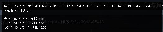 Battlefield 4 小隊 クラン の作り方というか小隊を作ってみたwついでにメンバーも募集しちゃうよw ゲーム攻略のまるはし Battlefield 4 小隊 クラン の作り方というか小隊を作ってみたwついでにメンバーも募集しちゃうよw ゲーム攻略のまるはし