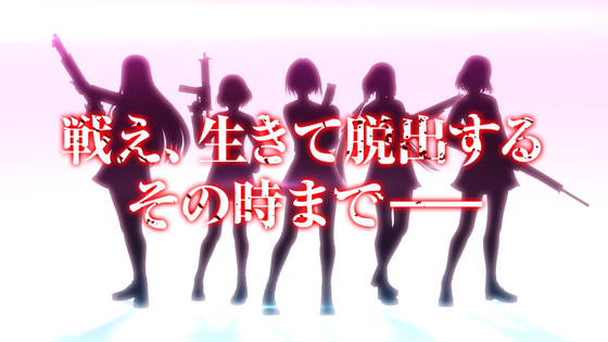 スクールガールズゾンビハンター_11