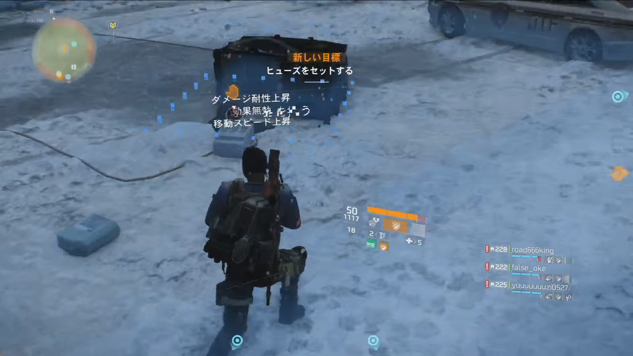 Division ディビジョン 侵略 クリアスカイ チャレンジ攻略 ゲーム攻略のまるはし Division ディビジョン 侵略 クリアスカイ チャレンジ攻略 ゲーム攻略のまるはし