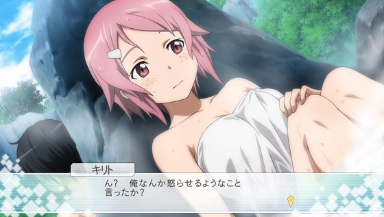 SAO ホロウ・フラグメント32