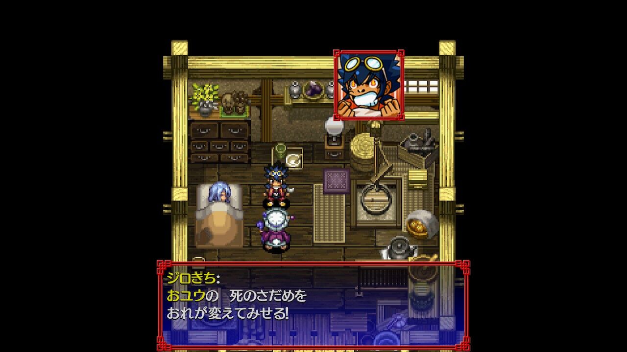 不思議のダンジョン 風来のシレン5plusがsteamで発売決定 25種類以上のダンジョンのほか新ダンジョンを収録 ゲーム攻略のまるはし 不思議のダンジョン 風来のシレン5plusがsteamで発売決定 25種類以上のダンジョンのほか新ダンジョンを収録 ゲーム攻略のまるはし