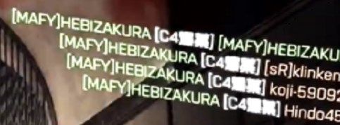 ENIGMA x HEBIZAKURA_20