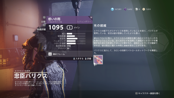 光の超越_03