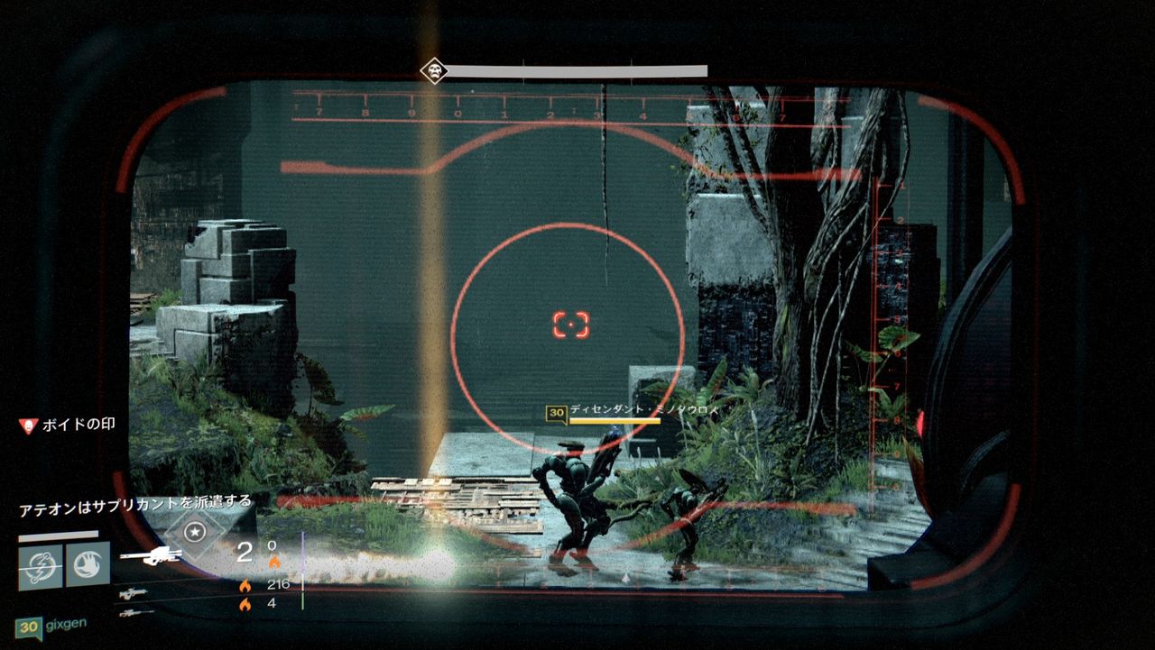 Destiny アプデ後のアテオン戦ハードおさらい 各役割まとめ ゲーム攻略のまるはし Destiny アプデ後のアテオン戦ハードおさらい 各役割まとめ ゲーム攻略のまるはし