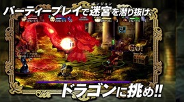 ドラゴンズクラウン05