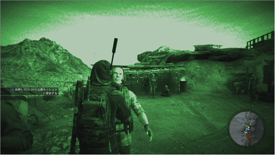 ナイトビジョン_01