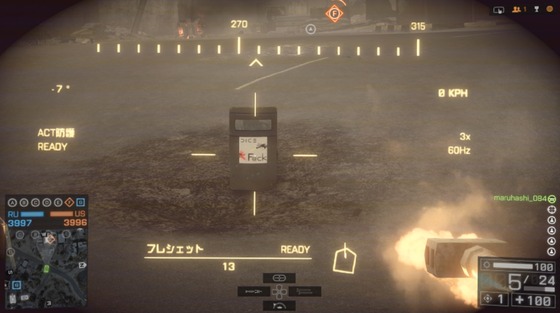 バリスティックシールド_キャニスター弾_01