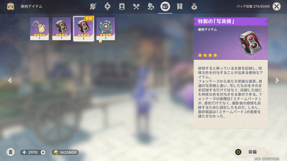 完璧な写真_03