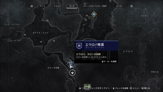 エウロパの奪還_09