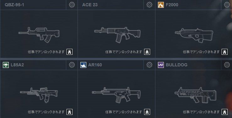 Bf4 武器のアタッチメント解除はヘッドショットなどをすると早くなるのか ゲーム攻略のまるはし