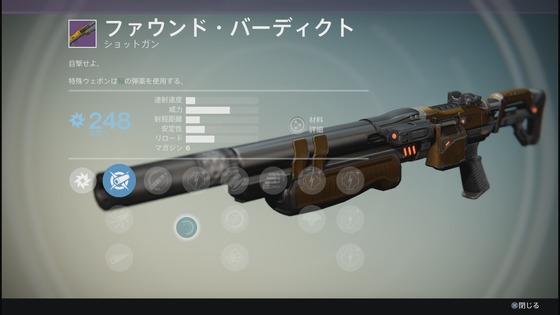 ファウンドバーディクト_01