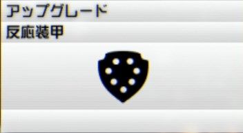 Battlefield 4 戦車のアップグレード 反応装甲 ダメージ低減しないぞwww ゲーム攻略のまるはし Battlefield 4 戦車のアップグレード 反応装甲 ダメージ低減しないぞwww ゲーム攻略のまるはし