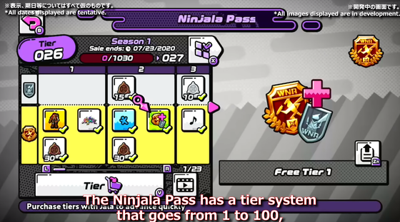 ニンジャラパス