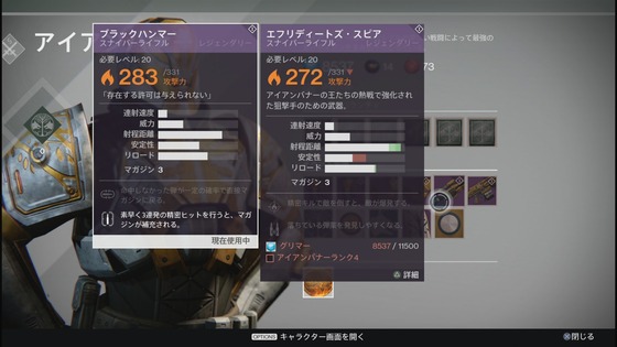 エフリディートズスピア_02