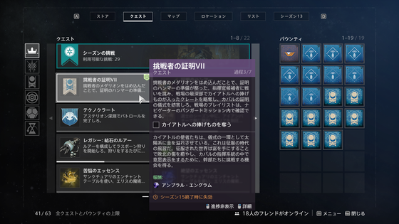 挑戦者の証明07