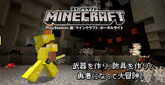 SnapCrab_NoName_2015-2-20_2-13-46_No-00