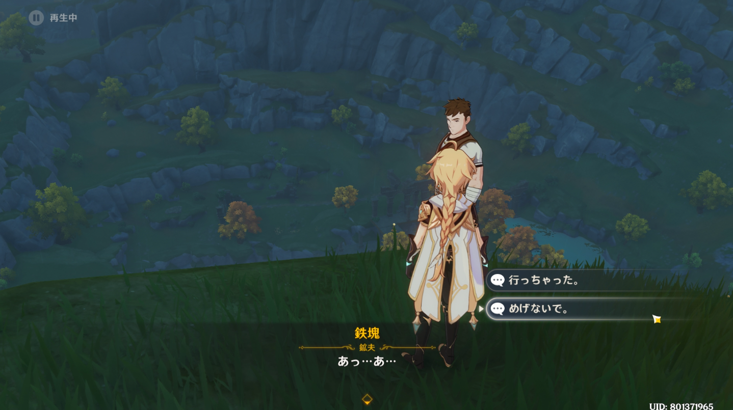 原神 世界任務 海灯祭逸話 其の一 鉄塊と紫微がめぐり逢い 攻略ガイド ゲーム攻略のまるはし 原神 世界任務 海灯祭逸話 其の一 鉄塊と紫微がめぐり逢い 攻略ガイド ゲーム攻略のまるはし