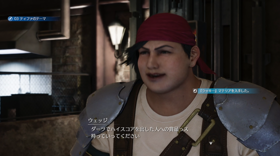 ラッキー