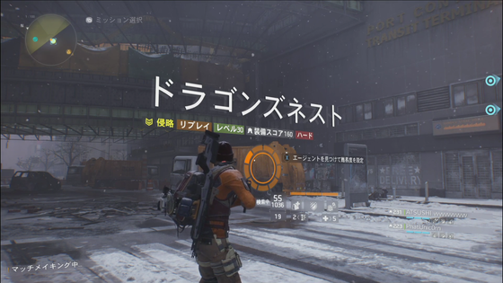 ドラゴンネスト_01
