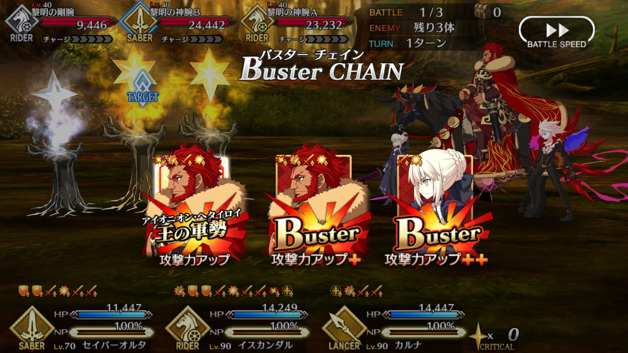 Fgo 高速種火周回の編成を検証した ゲーム攻略のまるはし Fgo 高速種火周回の編成を検証した ゲーム攻略のまるはし