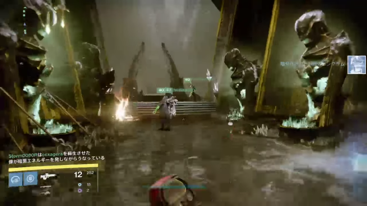 Destiny 邪神レイド 邪神 滅びる 魂の間 レリックで大騒ぎ ゲーム攻略のまるはし