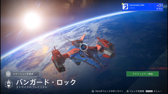 ウィークリーアップデート_01