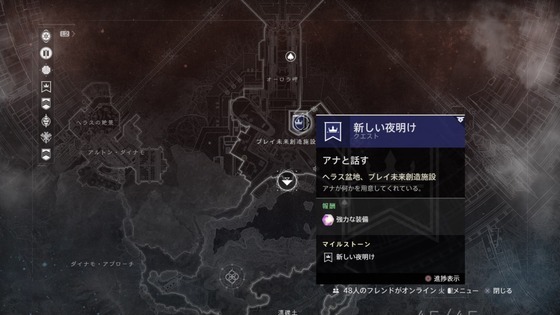 新しい夜明け_02