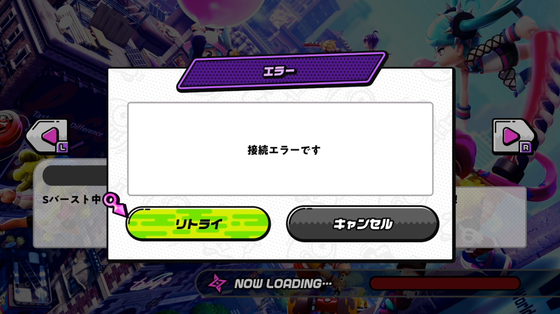 ニンジャラ