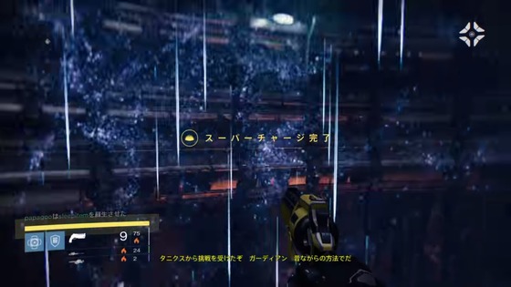 タニクス_01