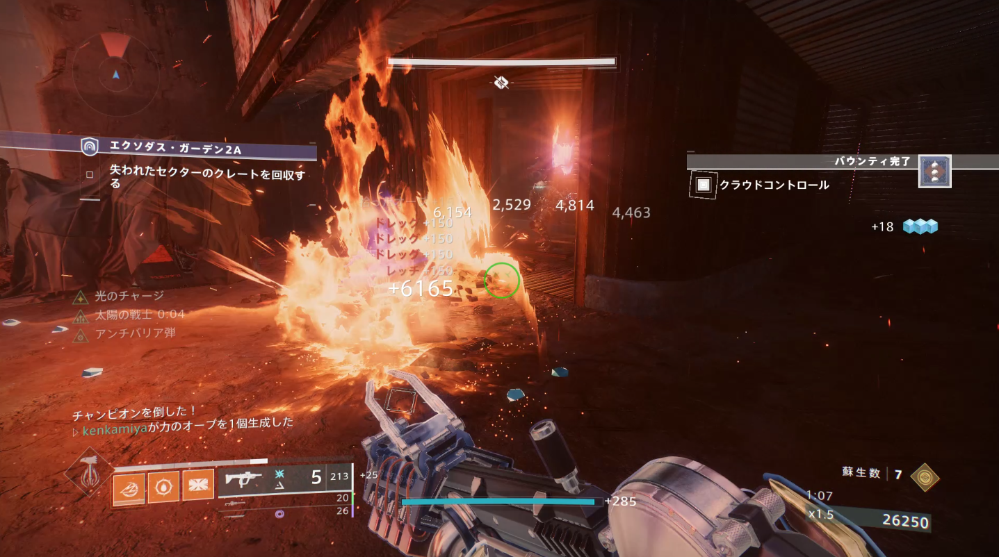 Destiny2 エキゾチックファーミング 失われたセクター エクソダス ガーデン2a 伝説 2分以内周回 ゲーム攻略のまるはし Destiny2 エキゾチックファーミング 失われたセクター エクソダス ガーデン2a 伝説 2分以内周回 ゲーム攻略のまるはし