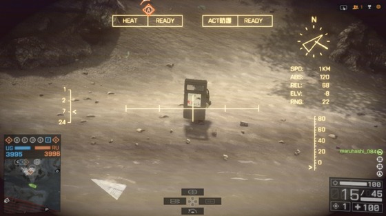 高速戦闘艇_30mm砲_01