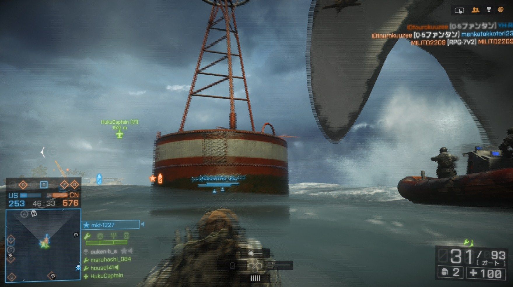 Battlefield 4 イースターエッグ 巨大鮫メガロドンに遭遇した ゲーム攻略のまるはし