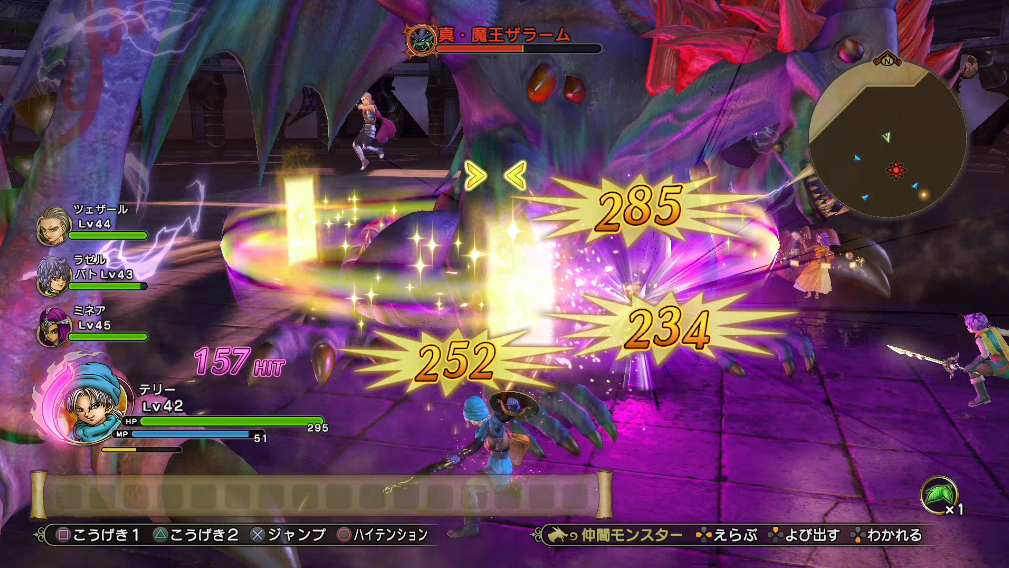 Dqh2 ドラゴンクエストヒーローズ２ 最後の戦い ザラームを倒せ 予言の終わり 攻略 ゲーム攻略のまるはし