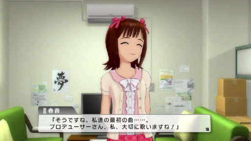 アイドルマスター ワンフォーオール 04