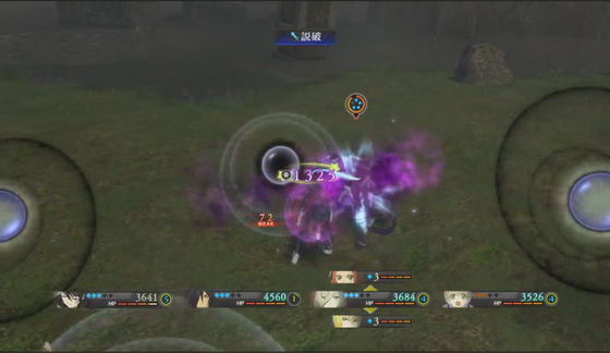 Tob ボス紹介 業魔アイフリード 痛い一撃の連続ヒットに注意 ゲーム攻略のまるはし Tob ボス紹介 業魔アイフリード 痛い一撃の連続ヒットに注意 ゲーム攻略のまるはし