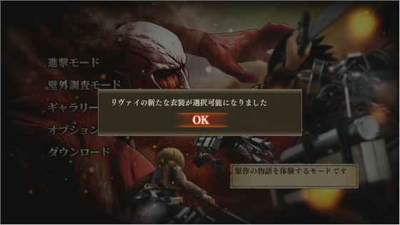 進撃の巨人_07