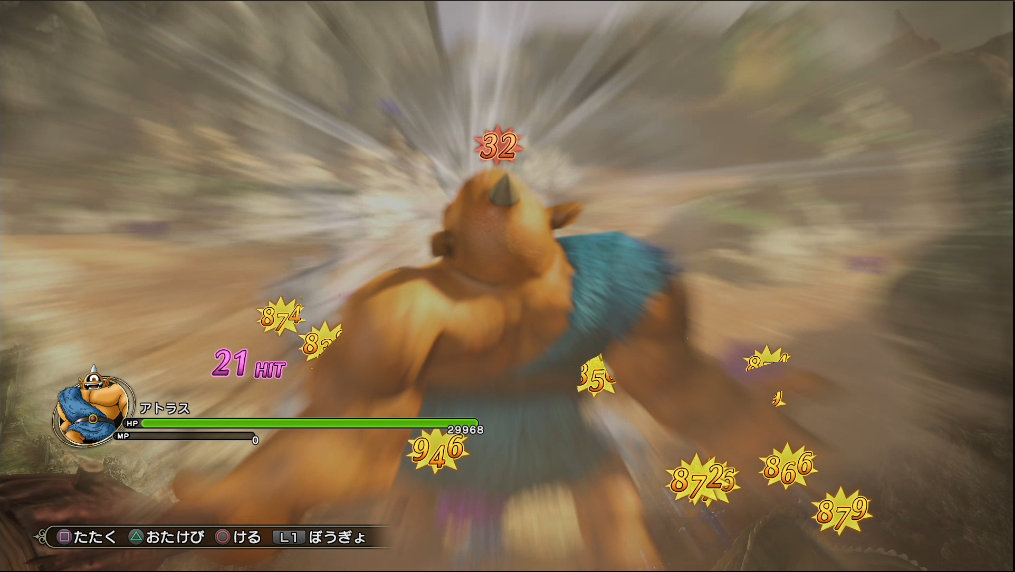 Dqh2 ドラクエヒーローズ２ 大怪獣大進撃 アトラス対ギガントドラゴン 攻略 ゲーム攻略のまるはし