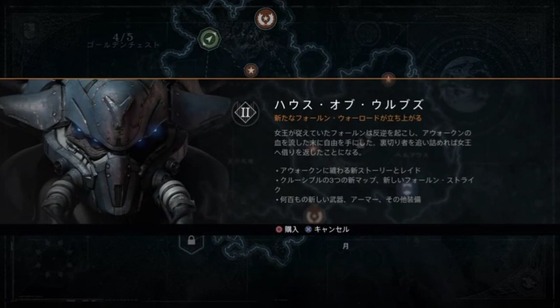 ハウスオブウルブズ_13