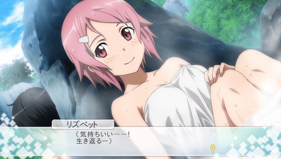 SAO ホロウ・フラグメント01