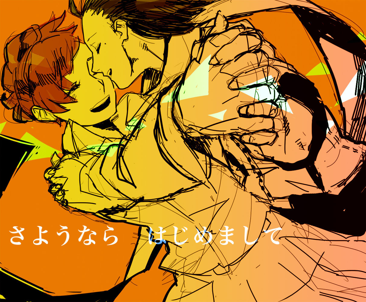 P3p ペルソナ3ポータブル 望月綾時 ハム子 綾ハム 二次画像まとめ ゲーム攻略のまるはし