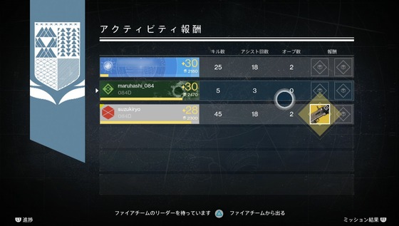 ナイトフォール_03