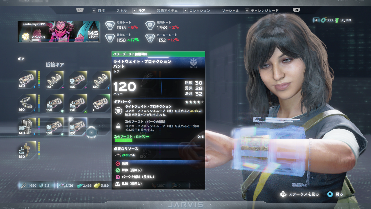 Marvel S Avengers アベンジャーズ ヴィランセクターのデイリーミッションやヒーローチャレンジカードのウィークリーチャレンジが更新されない問題を調査中 ゲーム攻略のまるはし Marvel S Avengers アベンジャーズ ヴィランセクターのデイリーミッションやヒーローチャレンジカードのウィークリーチャレンジが更新されない問題を調査中 ゲーム攻略のまるはし