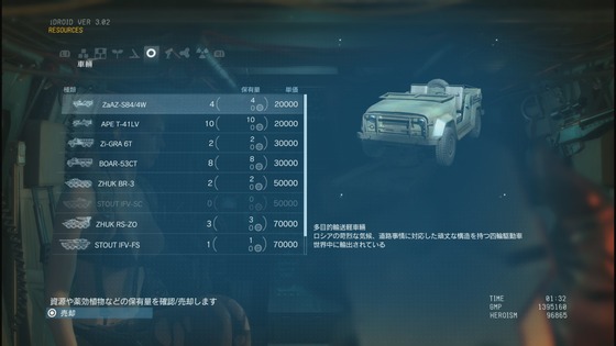 フルトン回収_03