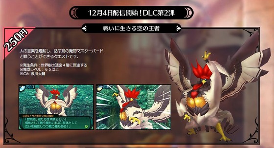 SnapCrab_NoName_2014-11-29_19-18-48_No-00