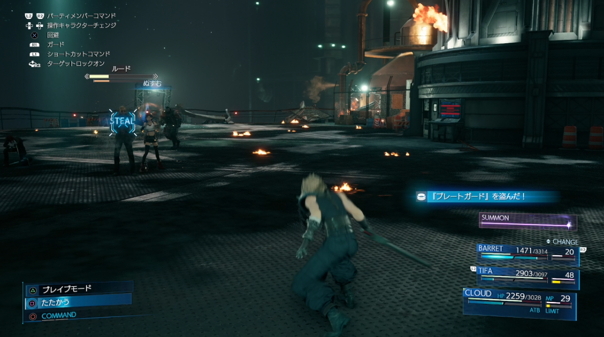 Ff7リメイク レノとルードから盗めるウィザードブレスとプレートガード ゲーム攻略のまるはし Ff7リメイク レノとルードから盗めるウィザードブレスとプレートガード ゲーム攻略のまるはし