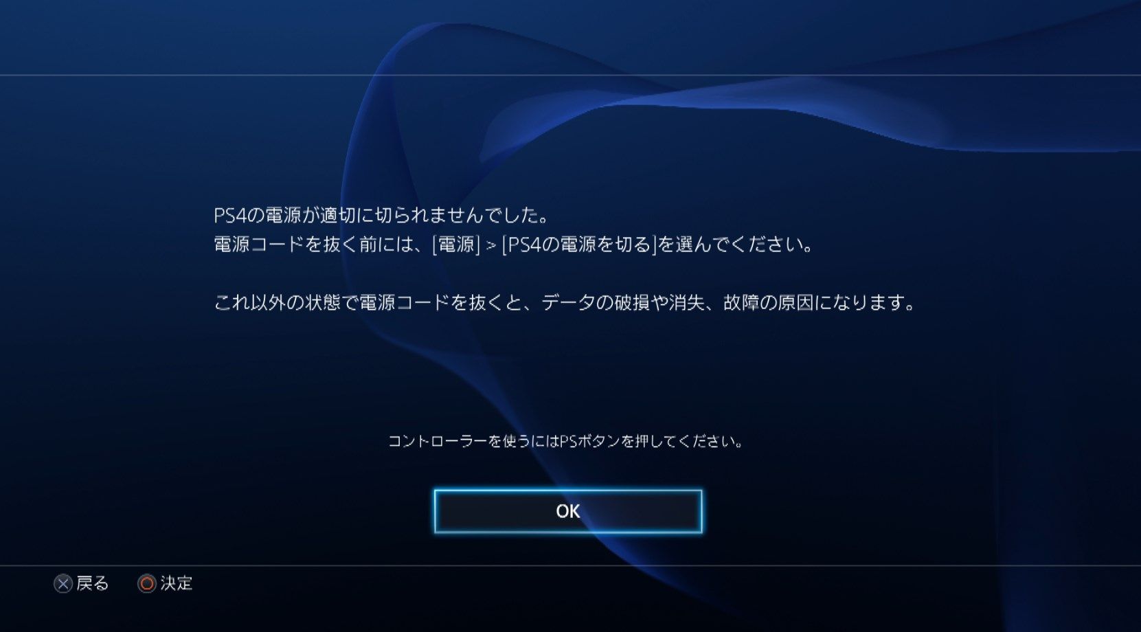 今度のソニータイマーはプレイ時間か Bfhベータ版をインストールしてから俺のps4がヤバイ件 ゲーム攻略のまるはし 今度のソニータイマーはプレイ時間か Bfhベータ版をインストールしてから俺のps4がヤバイ件 ゲーム攻略のまるはし