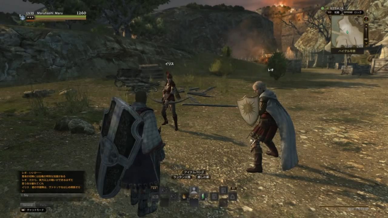Ddon ドラゴンズドグマオンライン やってみた ゲーム攻略のまるはし
