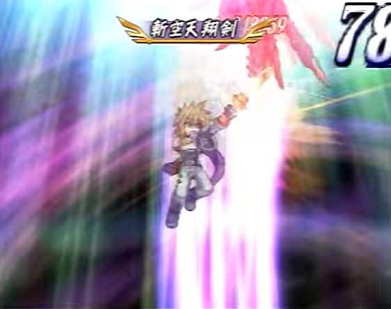 ラスボスへのトドメ どんな技や方法が一番燃える ゲーム攻略のまるはし ラスボスへのトドメ どんな技や方法が一番燃える ゲーム攻略のまるはし