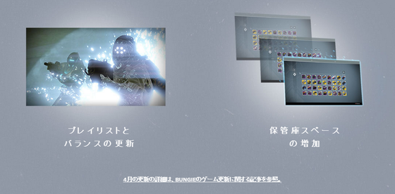 4月の更新_02